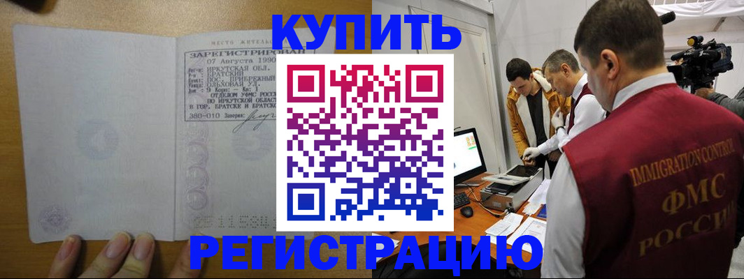 форма 3 в Канаше